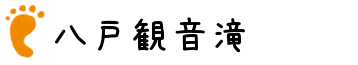 freefont_logo_APJapanesefont (1)