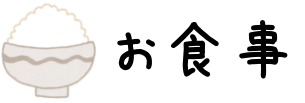 freefont_logo_APJapanesefont (3)